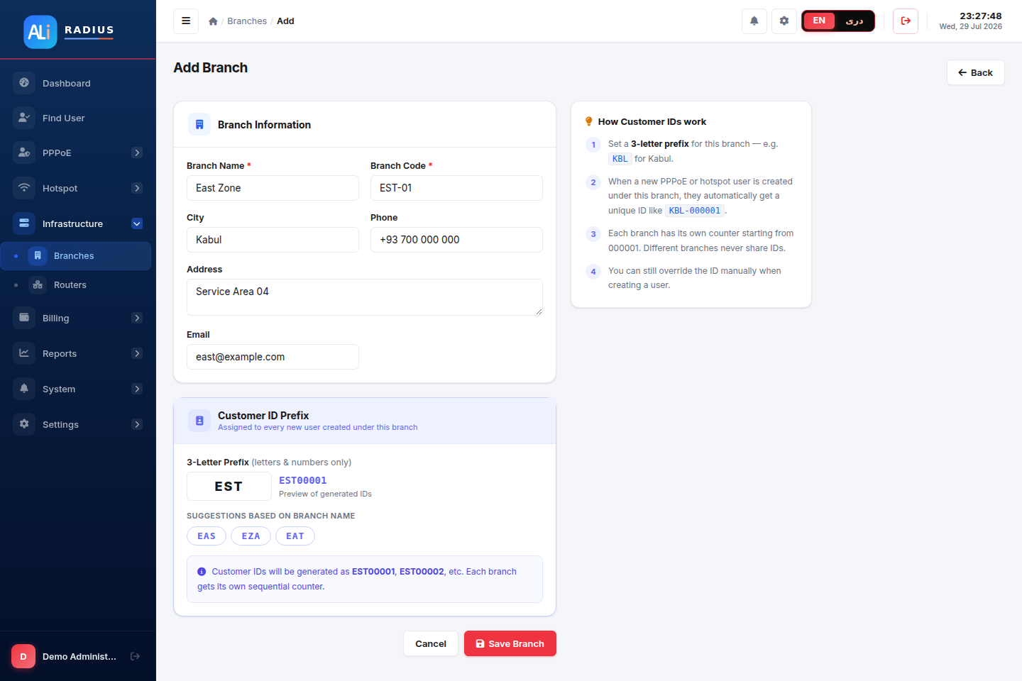 Real AliRadius completed Add Branch form